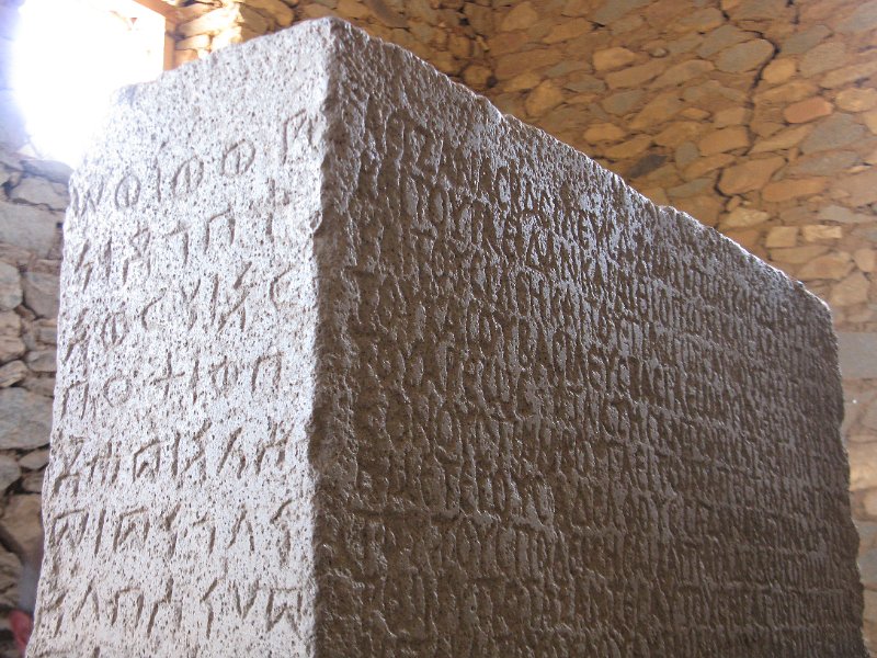 imh_0027.JPG - Pedra "roseta": grec, sabeu i gueez. Comenza dient: Jo Ezana ...Feu del cristianisme religió d'estat (S. IV)