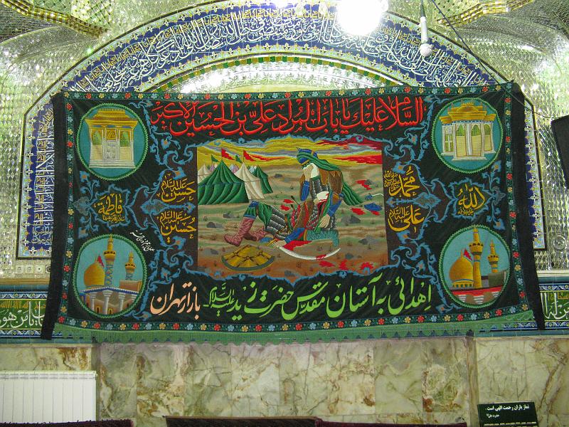 IMG_0049.JPG - Mausoleu Sayed Ismail. (Mort de l'estimadíssim 3er Imam: Hussein en la terra santa de Kerbala). Mort que ni s'oblida ni es perdona!