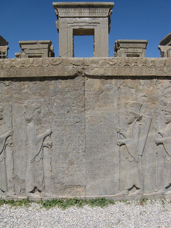 IMG_0142.JPG - Persépolis