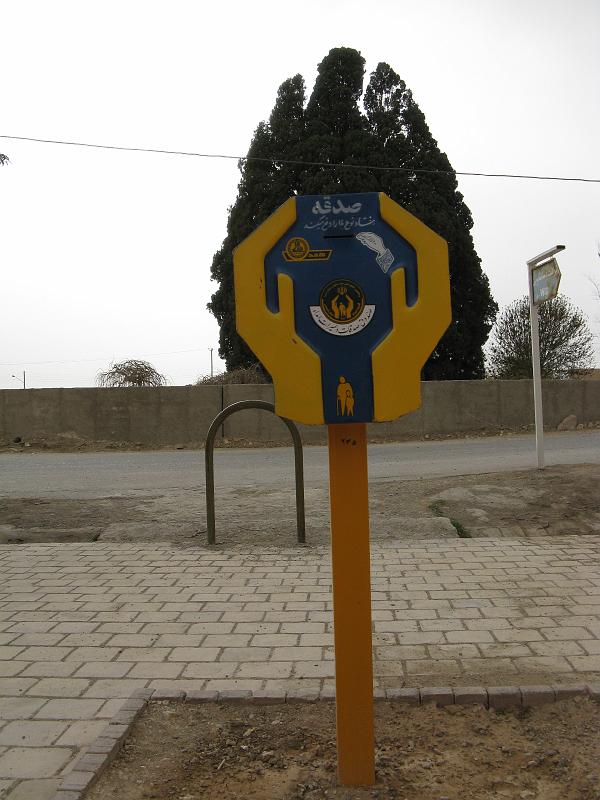 IMG_0210.JPG - Omnipresents vidrioles. Se suposa que instal·lades en tems de la Guerra amb Iraq.