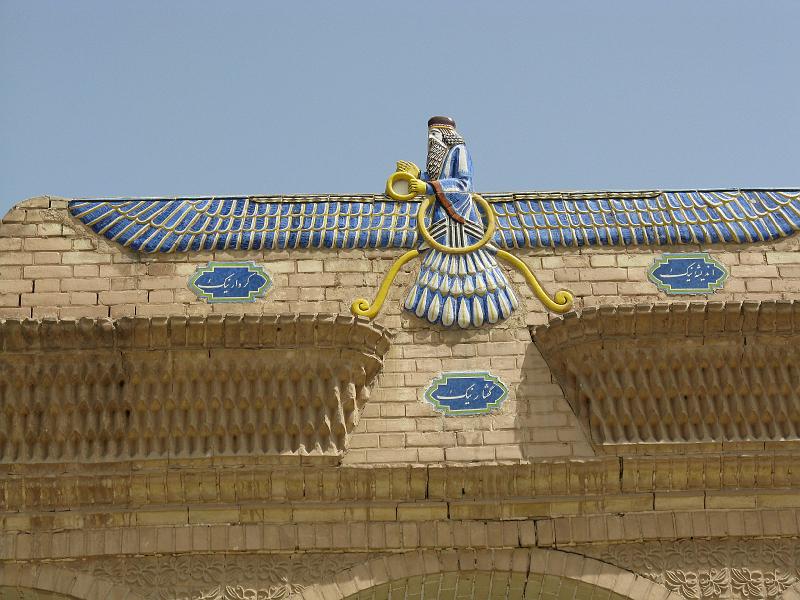 IMG_0261.JPG - Símbol del déu Ahura Mazda.