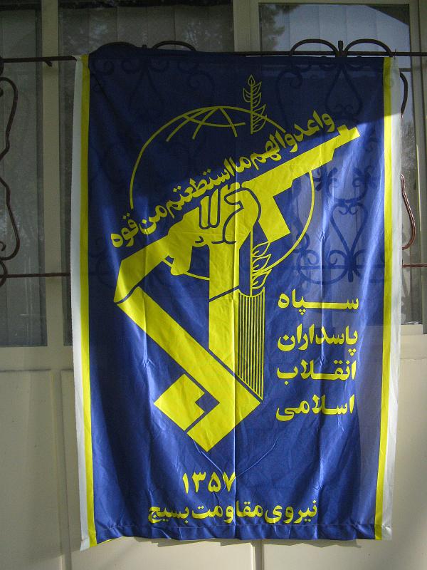 IMG_0481.JPG - Isfahan. Símbol de la revolució.