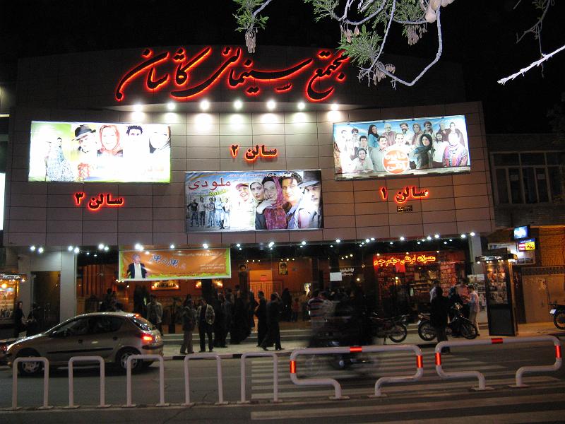 IMG_0650.JPG - Kashan. Cinema.