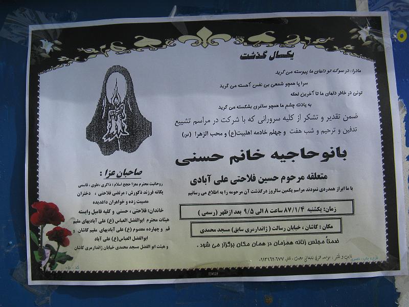 IMG_0679.JPG - Kashan. Esquela de dona