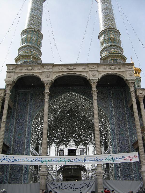 IMG_0693.JPG - Qom. Hazrat Fatimah.