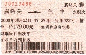 Billete de tren
